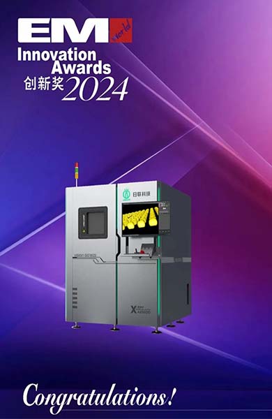 Unicomp Nano Focus 3D/CT AX9500 X-ray Machine Won The “2024 EM Innovation Award”