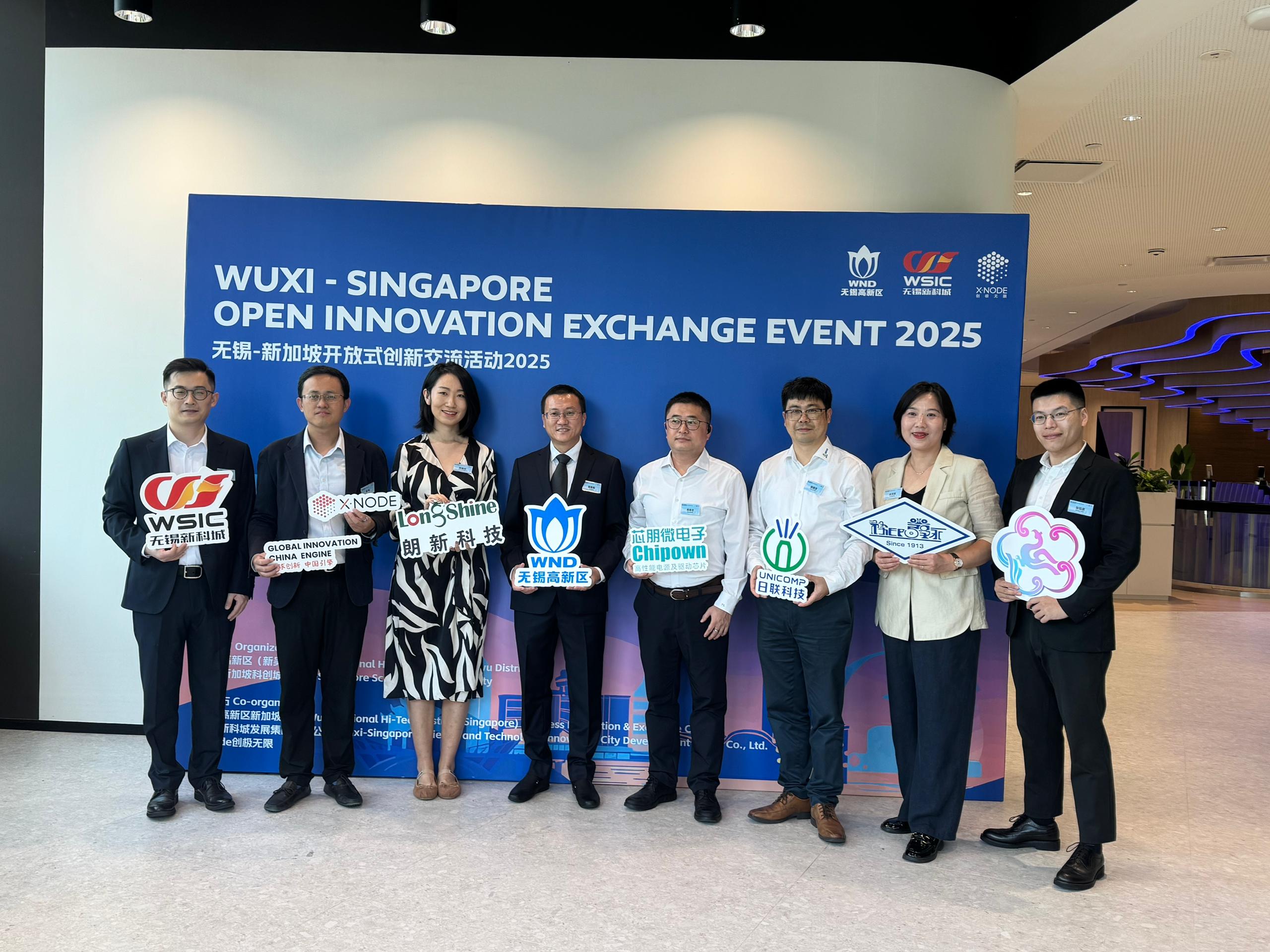 Unicomp at the Wuxi -Singapore Open Innovation Exchange Event 2025!