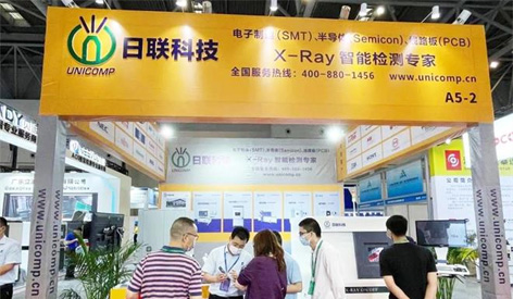 Unicomp Microfocus X-ray SMD Chip Counter shined at Chongqing Electronics Intelligent Manufacturing Expo