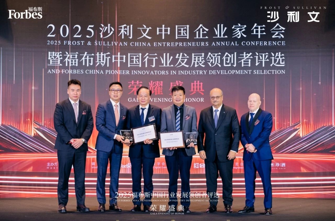 UNICOMP Technology Has Been Honored on The "2025 FFORBES China Industry Development Leading Enterprises" List.