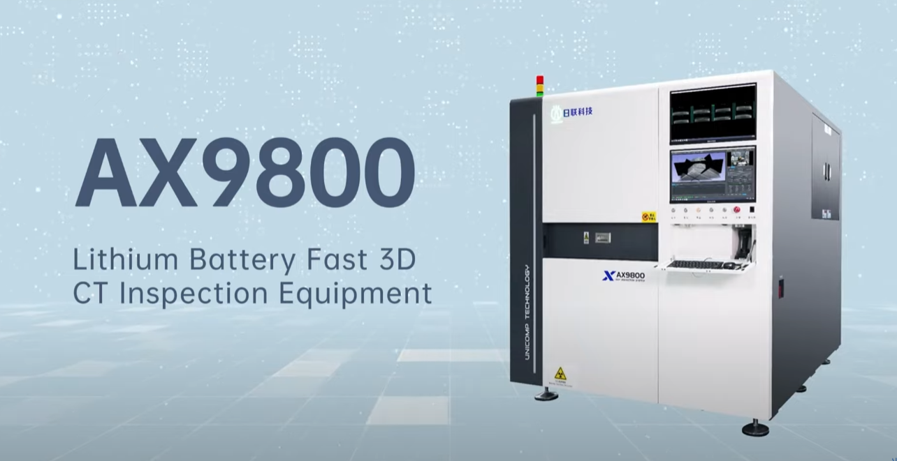 Lithium battery fast 3D-CT intelligent inspection equipment - AX9800 | Unicomp