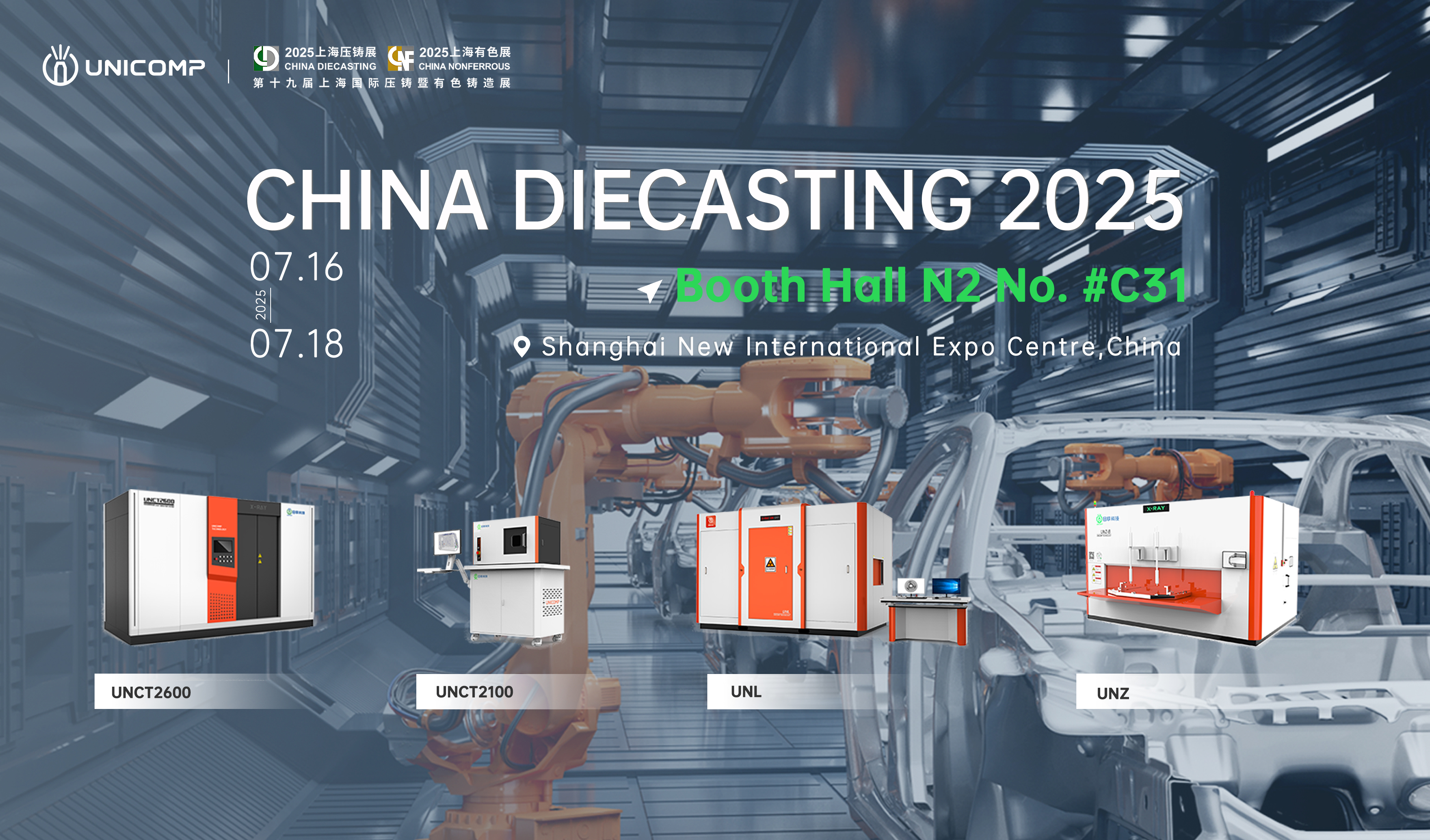 Unicomp Exhibition: CID&CNF 2025 Shanghai (July 16–18, Booth N2C31) ​CID&CNF 2025 Shanghai (July 16–18, Booth N2C31) ​