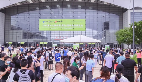 Unicomp showcased food X-ray during 19th China (Qingdao) International Food Expo