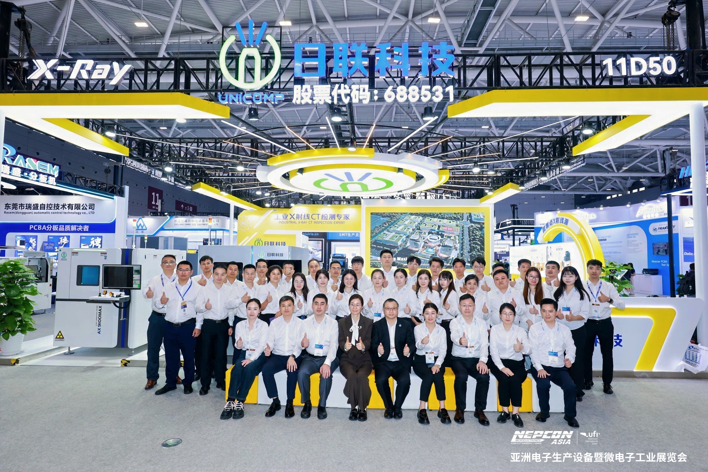NEPCON ASIA 2025 | Unicomp Unveils Next-Generation AI + X-ray Intelligent Inspection 