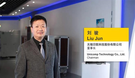 Congratulations of Unicomp President Mr.Liu Jun won "2020 China E&Y Entrepreneur Award"