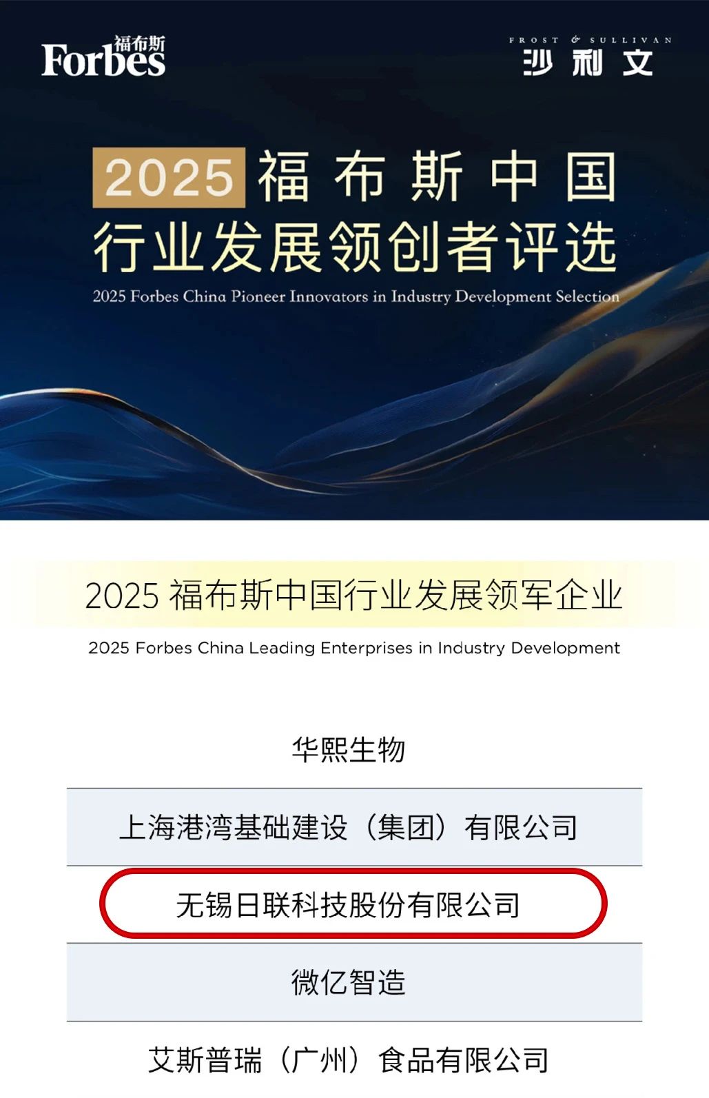 微信图片_20250324100724