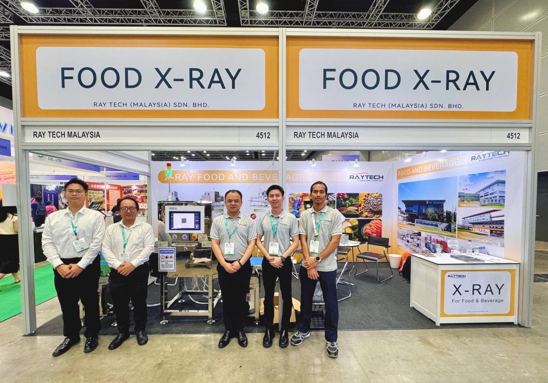 2025MIFB | Unicomp AI Foreign Object Detection Brings Food Safety To The World